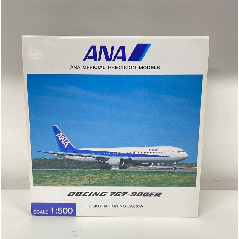 NH50026 | Hogan Die-cast 1:500 | Boeing 767-300ER ANA All Nippon Airways JA607A PRE OWNED