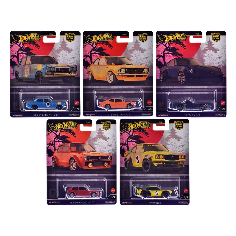 “Japan Historics 4” 5 piece Set “Car Culture” 2024 Series B Diecast Model Cars by Hot Wheels