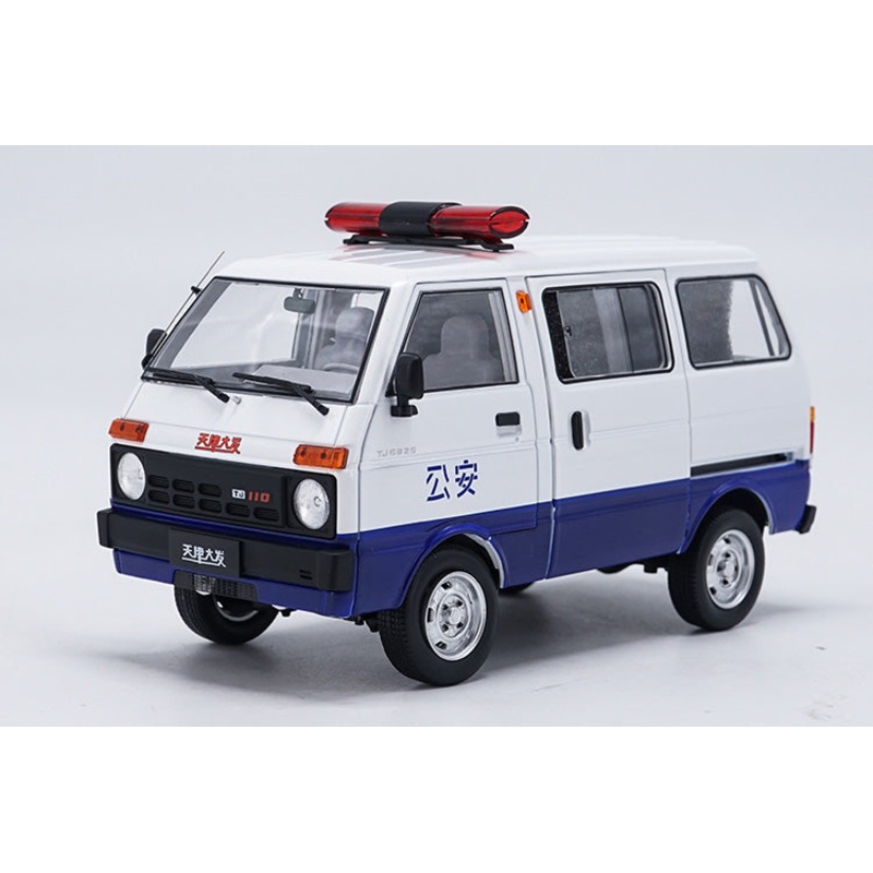 Zinc alloy 1/18 Die cast Tianjin DAFA HUALI TJ110 ( DAIHATSU ) van Taxi wagon model